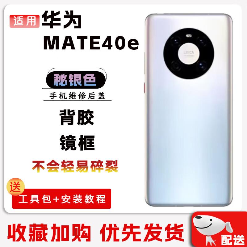 

Thunder Kun Phone Case for Huawei Mate 40/40E