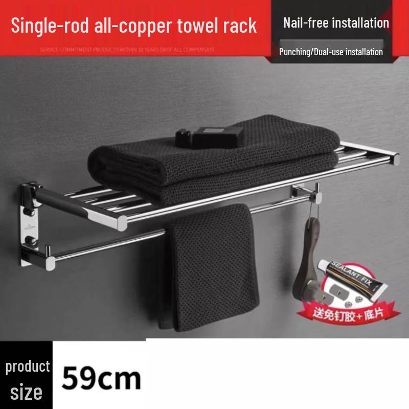 Aokewen 60cm All-Copper Folding Bathroom Towel Rack with Shelf