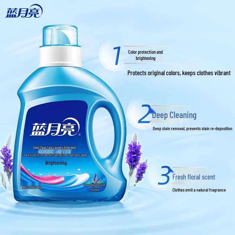Blue Moon Laundry Detergent Combo Pack