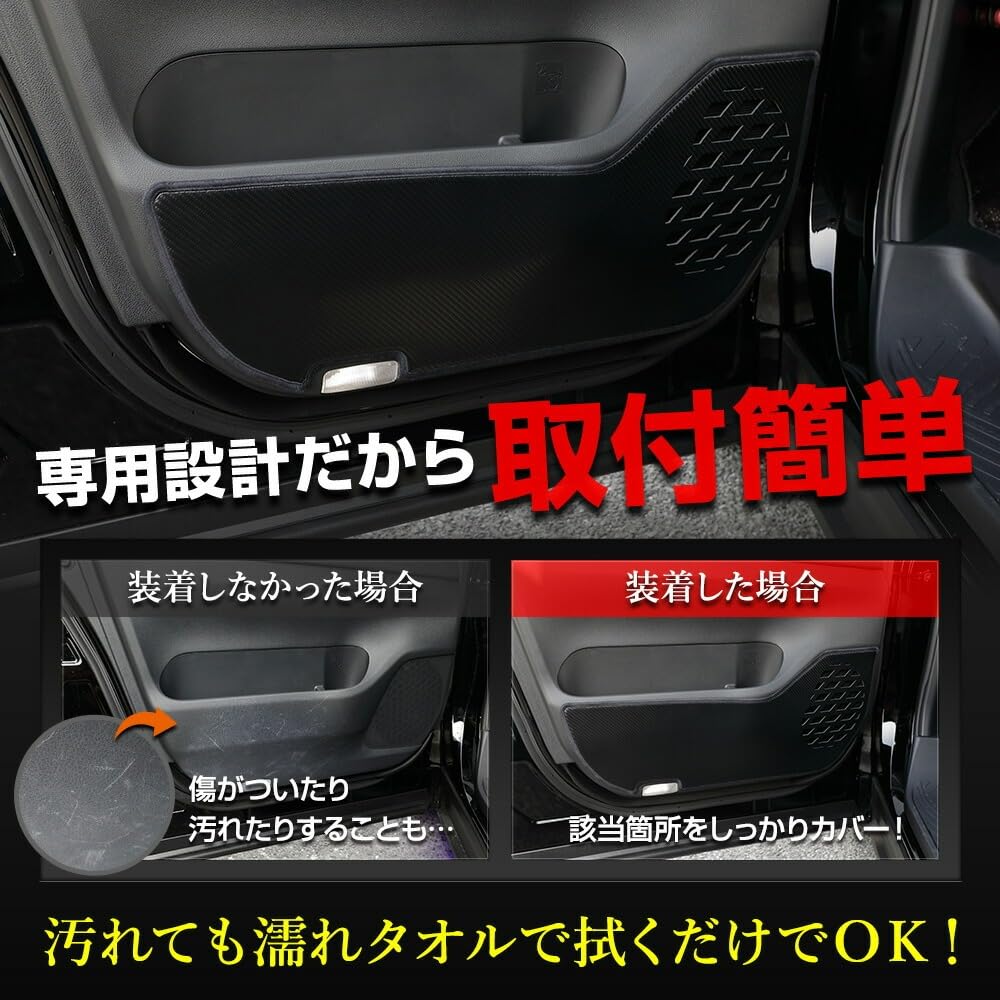 YOURS 40 Series Door Trim Guards Kick Custom Sewn in Scratch and Stain Custom Instrument Panel S Alphard/Vellfire (2-Piece Set)