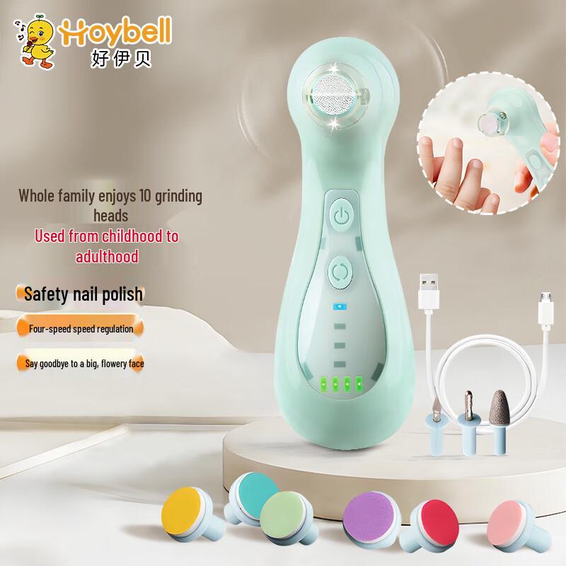 HOY BELL Electric Nail Trimmer for Babies & Adults