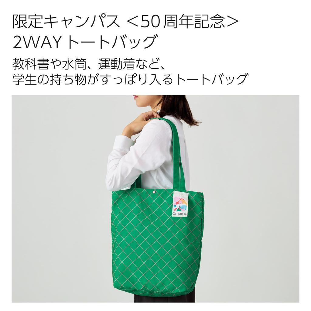 Tote Green [KOKUYO] Bag,