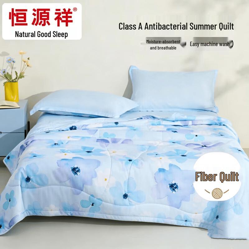 Hengyuanxiang Washable Antibacterial Summer Quilt