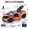 1:24 Simulation Lamborghini STO Alloy Car Model, Doors and Engine Hood, Trunk Can Be Opened, Sound and Light Return Gifts