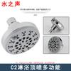 Pressurized Multifunction Shower Head