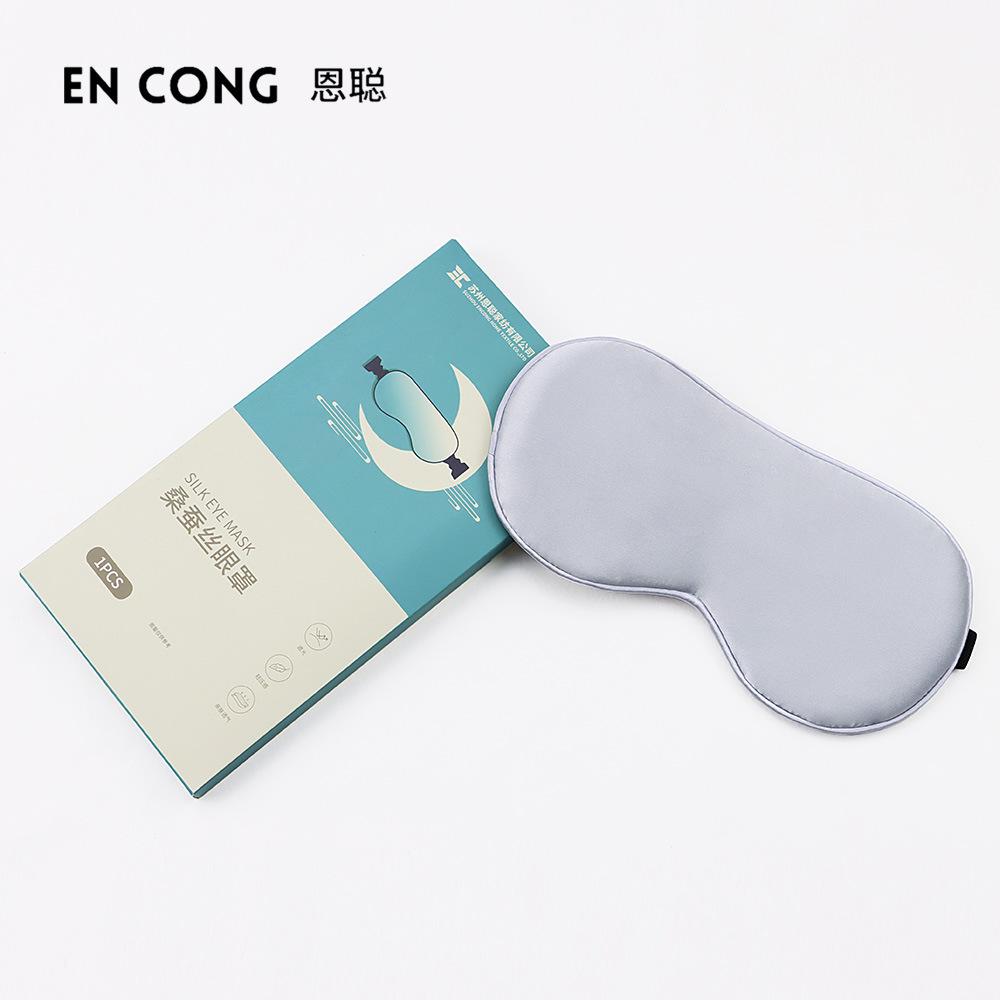 Silk eye mask, shading without pressing the eyes, double-sided mulberry silk adjustment buckle eye mask, sleep eye mask