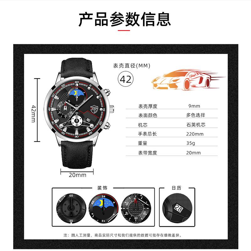 Belt Watch Men'S Calendar Luminous Automatic Quartz Watch