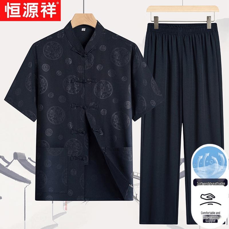 Hengyuanxiang Men's Chinese Style Summer Two-Piece Tang Suit