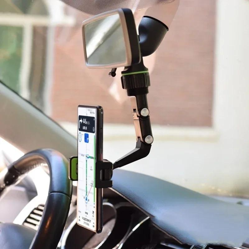 Multifunctional Car Bracket Rearview Mirror Support Frame for Rear Seat Video Shooting Navigation Recorder Fixing Clip