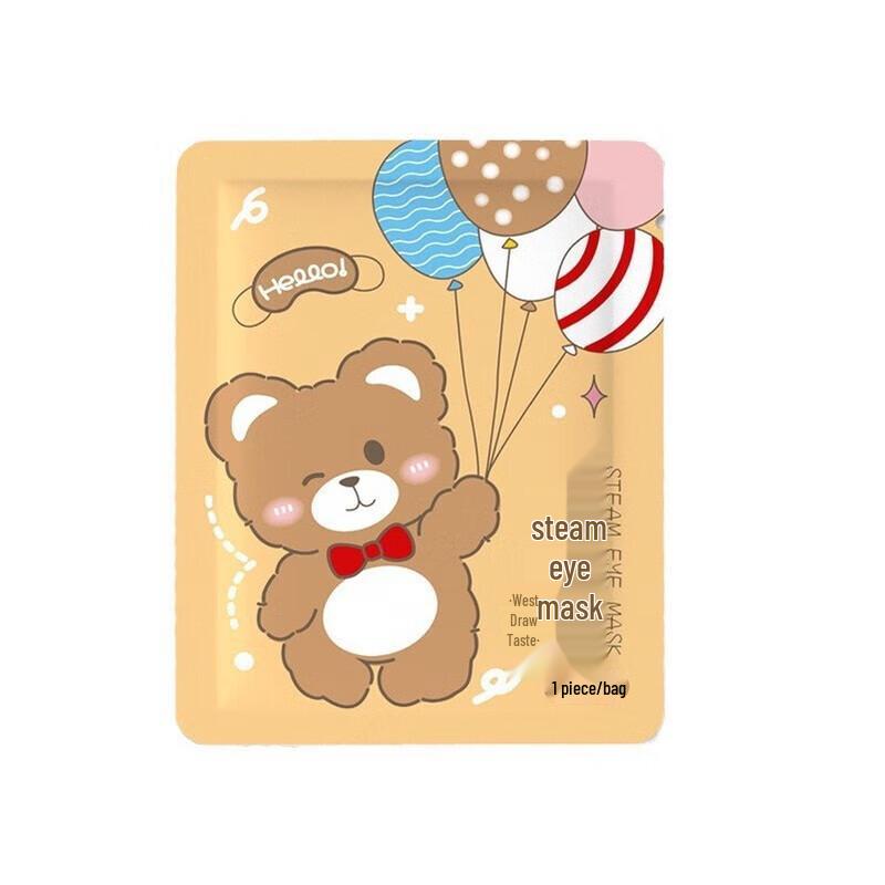 Lu Si Disposable Self-Heating Steam Eye Mask (20 Count)