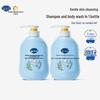 2-in-1 Shampoo & Duschgel