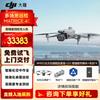 DJI Matrice 4E Kurumsal Drone Amiral Gemisi Paketi (CN versiyonu)