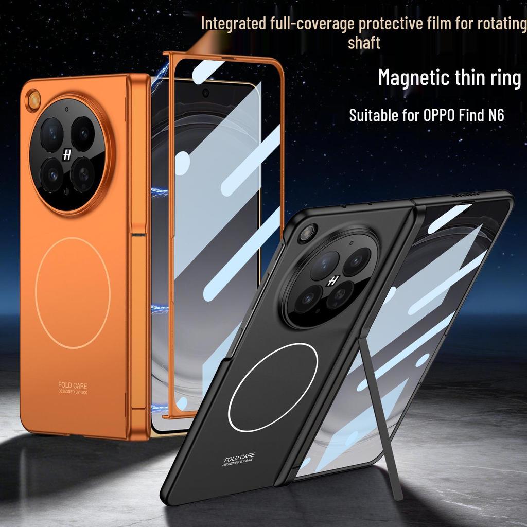 Oppo Find N6 Phone Case: Foldable Screen, Inner Magnetic Ring, Full Coverage, Magnetic Hinge, Hard Shell, Side Protection, with Bracket.