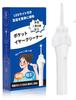 LED Ear Electric Ear Suction Earwax Suitable for Adults and Low Low Japanese Instruction Manual Cleaner, Cleaner, Type, Remover, Children,