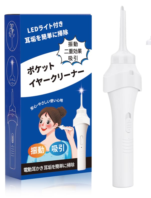 LED Ear Electric Ear Suction Earwax Suitable for Adults and Low Low Japanese Instruction Manual Cleaner, Cleaner, Type, Remover, Children,