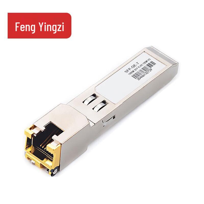 Fengyingzi Optical Transceiver Modules