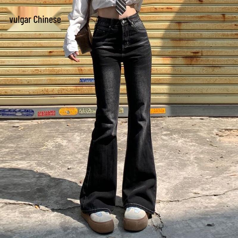 

Женские джинсы клеш с высокой талией в стиле ретро XS