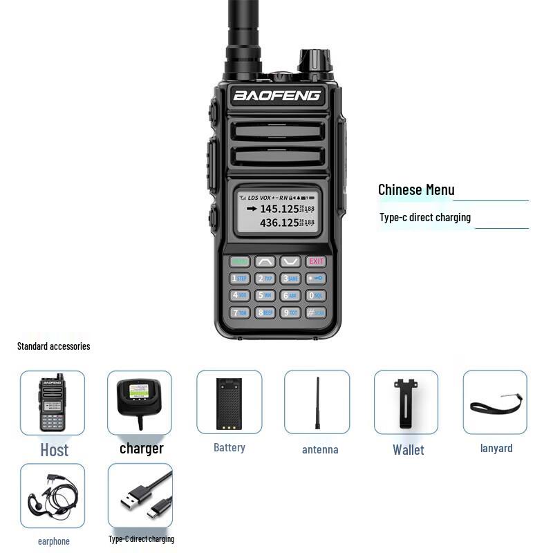Baofeng BF-UV13 High Power Dual Band Two-Way Radio (CN Version)