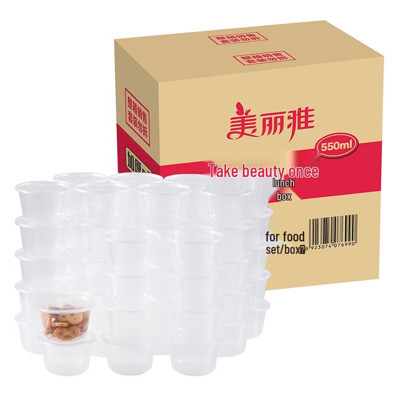 Meiliya Disposable Transparent Food Container with Lid