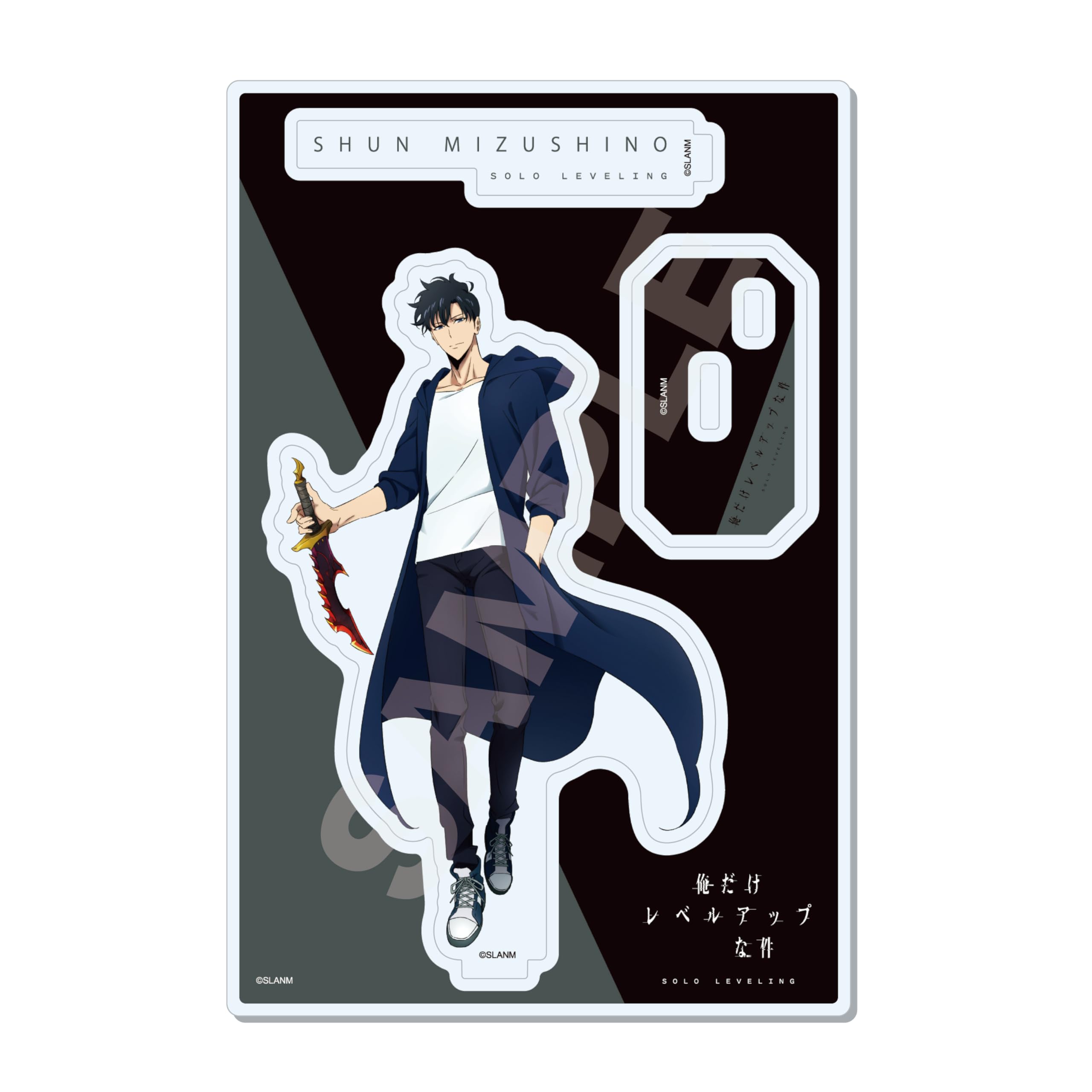 

Only I Level Up Shun Mizushino Acrylic Stand 01