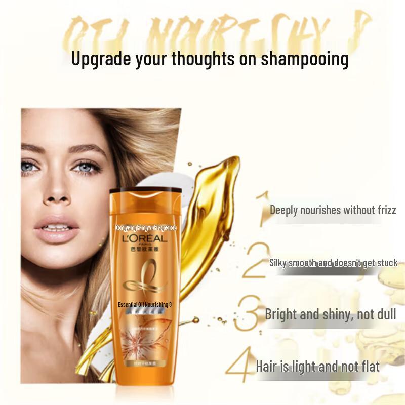 L'Oréal Essential Oil Nourishing Shampoo & Conditioner Set