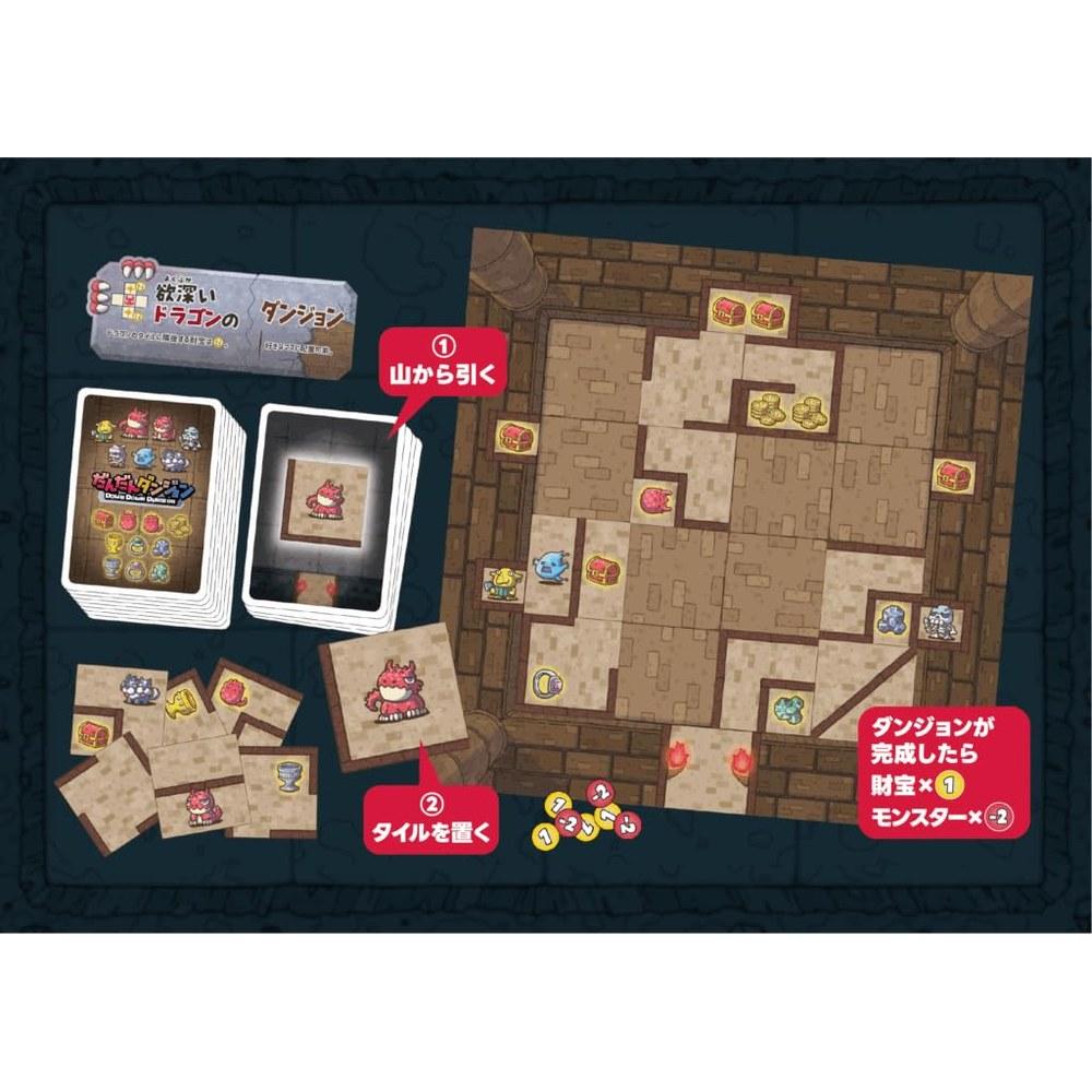 ForGames Dandan Dungeon Board Game for 1-6 Players 20 Minutes Ages 8 and Up