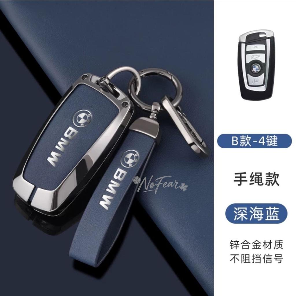WSQK5 Car Key Cover Case Shell Protector Bag For BMW 1 3 5 7 Series X1 X3 X4 X5 X6 F10 F20 F30 F25 F31 M3 F34 F11 F15 F16 Car stickers