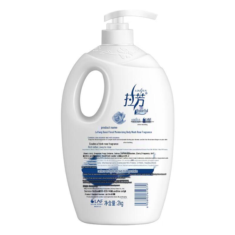 Lafang Floral Rose Moisturizing Body Wash 2kg