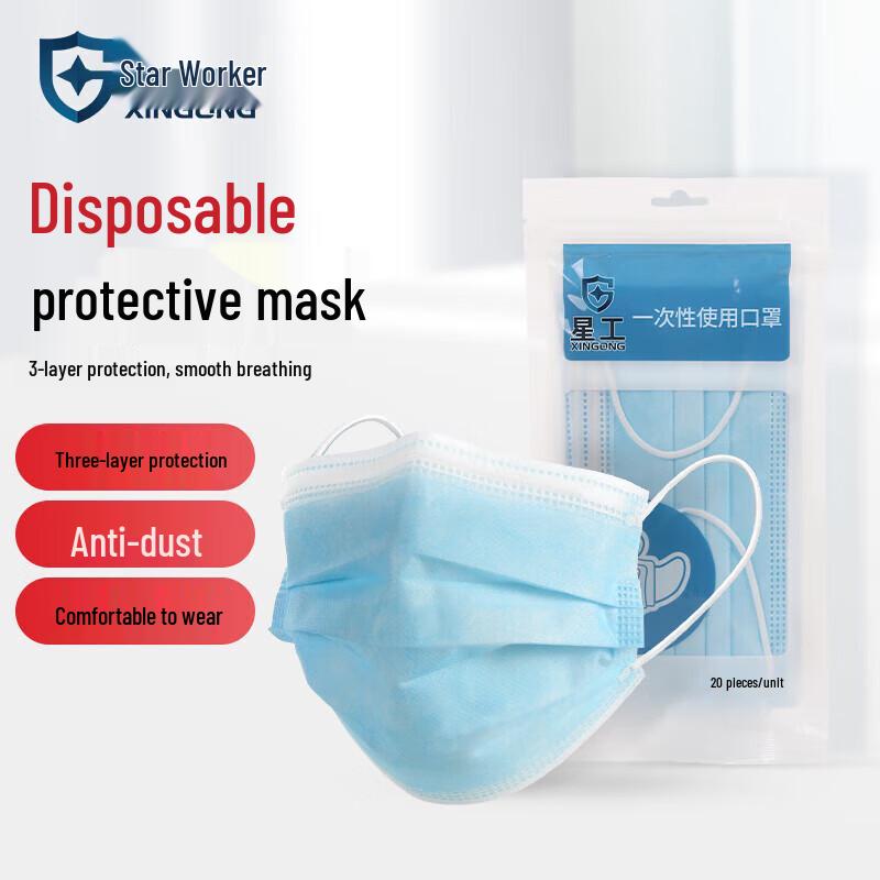 

Miling Disposable Protective Mask 200 Count