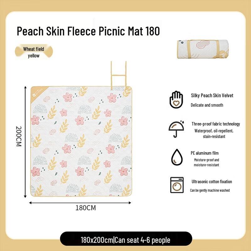 MOBIGARDEN Chenxia Peach Skin Ultrasonic Picnic Mat