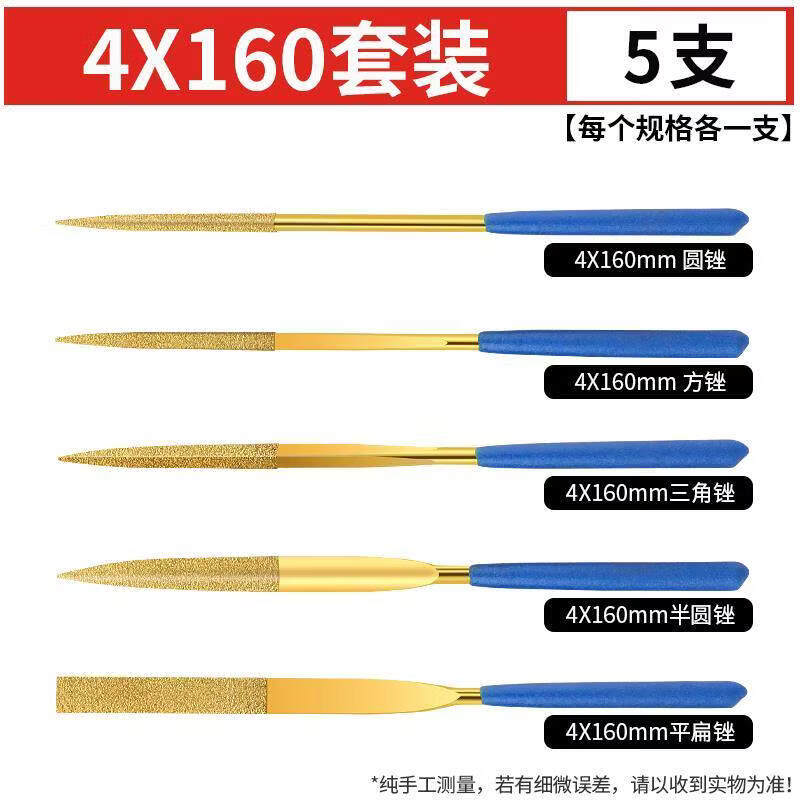 Aokewen Titanium Plated Diamond File Set
