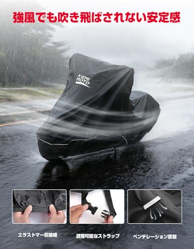 KEMIMOTO Motorcycle Cover for Honda Rebel 250/500/1100, Waterproof, 420D Thick, UV Protection, Windproof, Dustproof, Rainproof, Snowproof, Reflective