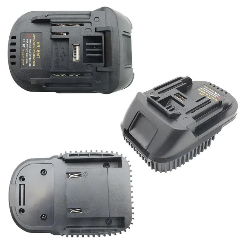 For Aeg For RidGid Lithium Battery Converter Tool Universal Adapter 18V 20V For Makita For Bosch For Milwaukee For M18 Converter