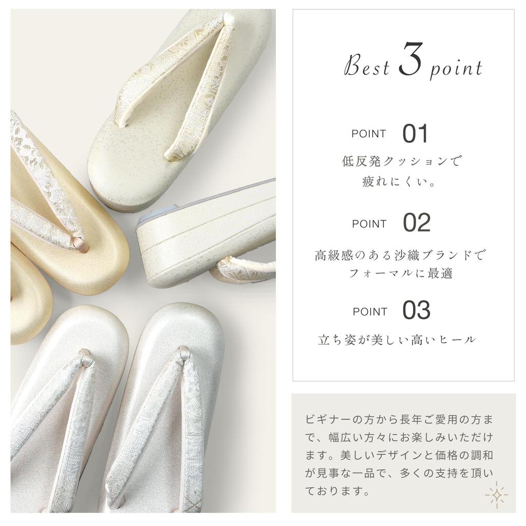 Saori Brand Cushioned Zori Sandals with Obi Fabric Straps Formal Zori Sandals 2 4 Sizes [NISHIORI] Low-Rebound - - Colors, (Low-Rebound, LL, SILVER)