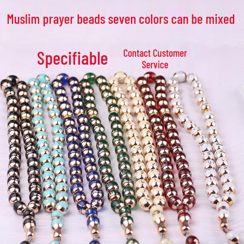 Multi-color Acrylic 33 Bead Arabic Prayer Counter