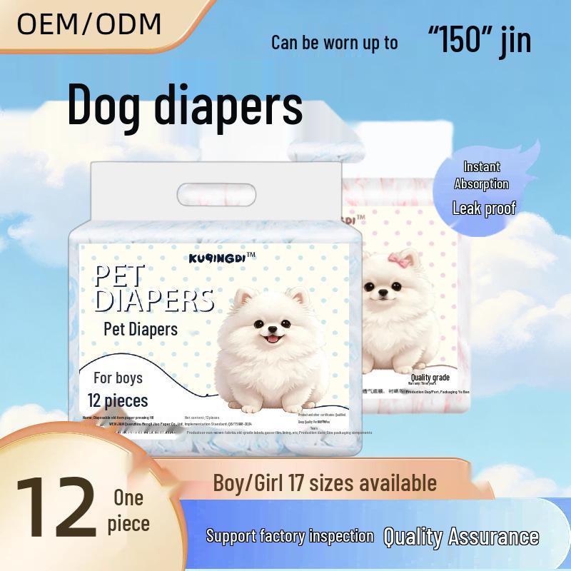 Дышащий подгузник для домашних животных для кобелей и сук - Менструальная и физиологическая защита