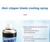 Premium Electric Clipper Coolant & Maintenance Oil - Lubricant & Anti-Rust for Universal Hair Clippers