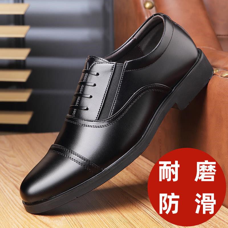 

Мужская кожаная обувь универсальная с мягкой подошвой повседневная кожаная обувь легкая деловая обувь модная нарядная кожаная обувь 44