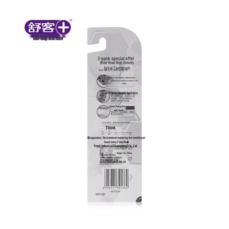 Saky Wide-Head Charcoal Soft Bristle Toothbrush