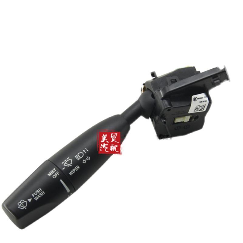 For Jeep Grand Cherokee Chrysler 300C Challenger Wiper Switch Wiper Jet Steering High Beam Combo