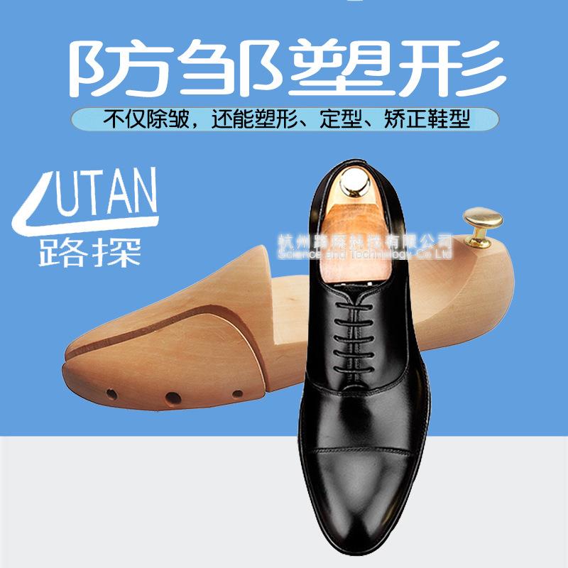 Wooden Anti-Wrinkle Shoe Stretcher with Solid Wood Spring