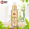 BaWang Camellia Revitalizing Hair Oil