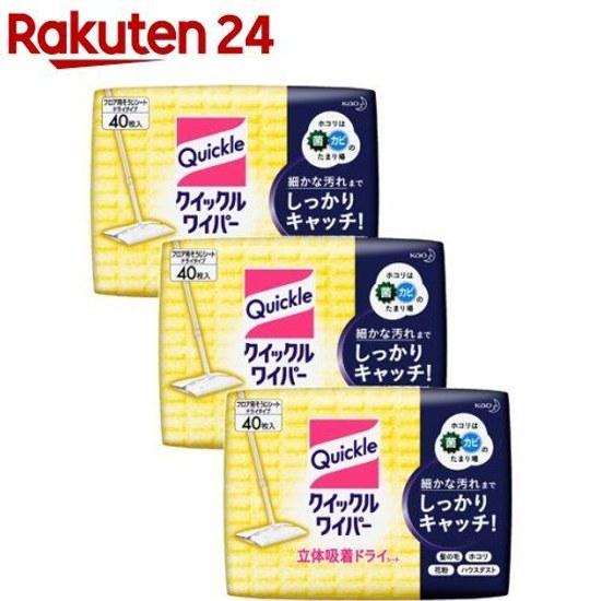 Quickle Wiper 3D Adhesive Dry Sheets (40 x 3 packs)