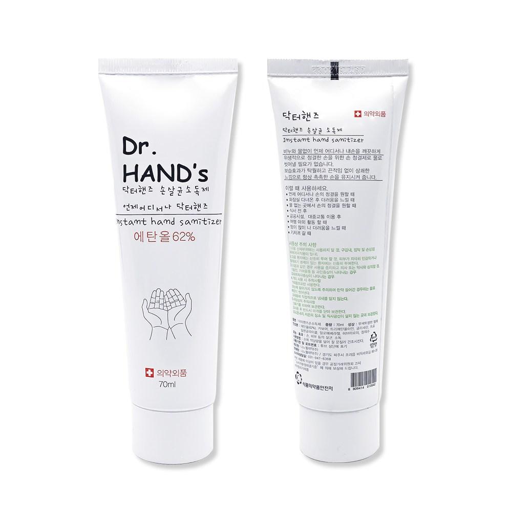 DR. Hände Desinfektionsmittel, 70ml, 10 Stück