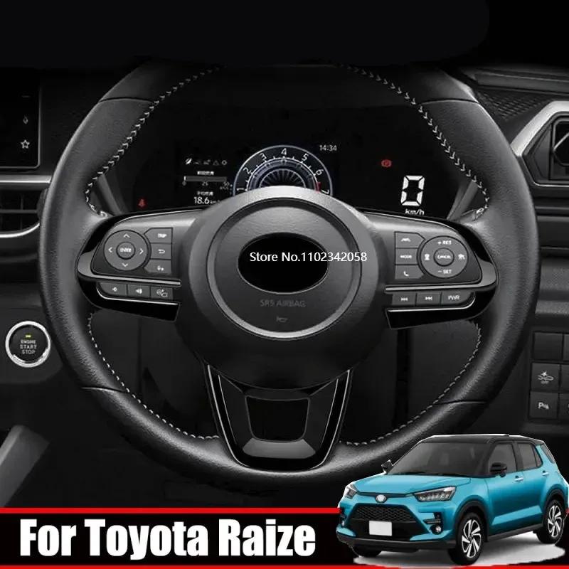 For TOYOTA Raize 200 Series 210A VELOZ Interior ABS Carbon Fiber Car Steering Wheel Button Control Cover Sticker