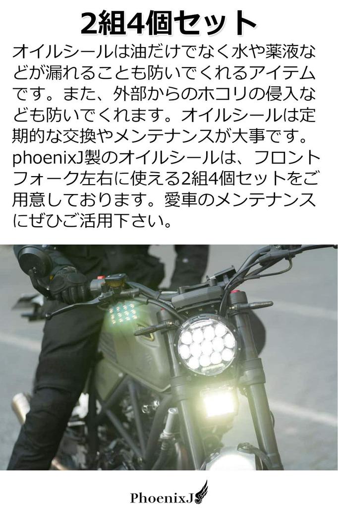 Front Fork Seal (2 pairs, 4 pieces) Dust Seal Seal Motorcycle Suspension