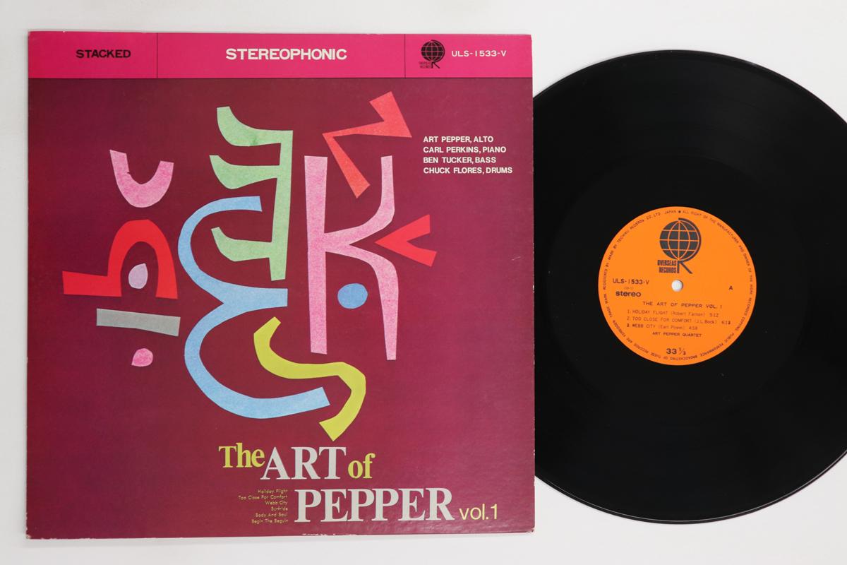 

LP Record ART PEPPER - Art Of Pepper Vol. 1 ULS1533V OVERSEAS 1975 Japan Jazz Used