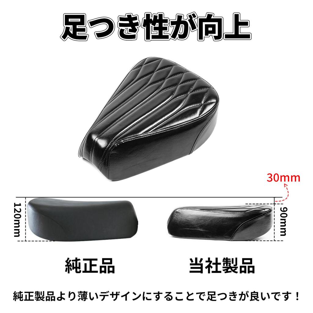 HI-LINE Motorcycle Seat, Cross Cub, Super Cub, Replacement Sheet, Low Seat Specification, Solo Seat,