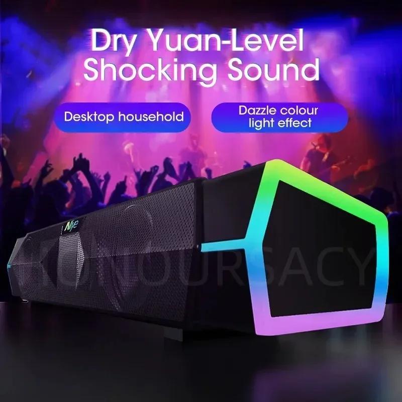 Computer TV Assisted Wired Bluetooth Computer Speaker 4D Surround Sound Desktop Speaker Laptop Speaker Box HIFI Stereo Subwoofer