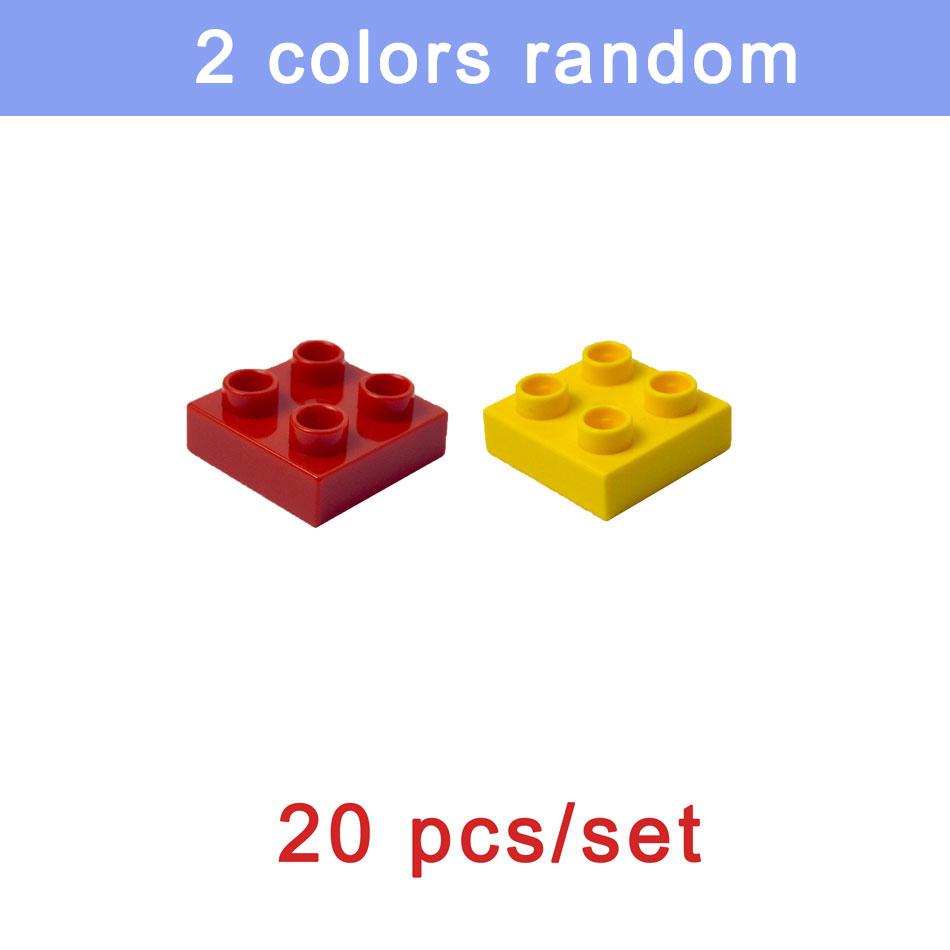 404 Dot Large Size  Baseplate Brick Big Size Plate Building Block Floor Accessories Leduo Particle Compatible Big Animal